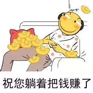 玩手机赚钱能赚钱吗?手机赚钱app大全