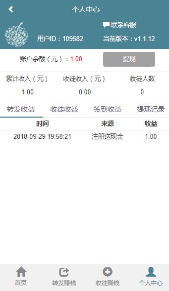 苹果网转发<a data-cke-saved-href=