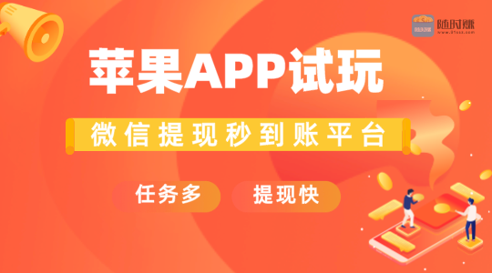 发圈赚钱有哪些软件_发圈赚钱正规平台2020